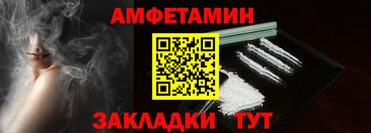 АМФЕТАМИН Розовый Краснодар