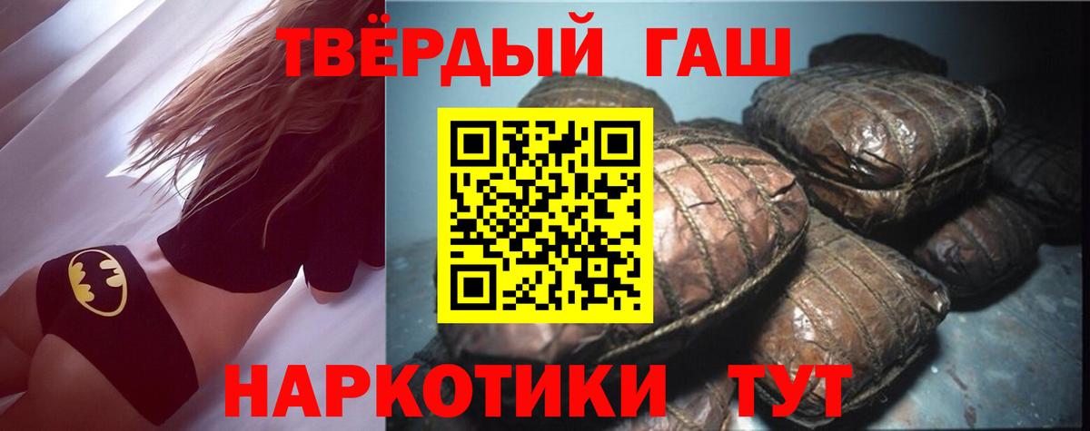 Гашиш  Гашиш Изолятор  Вход с VPN  Краснодар 