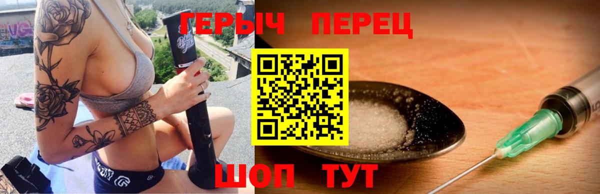 Героин Афган Краснодар