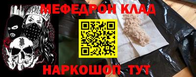 молекула духа Кинель