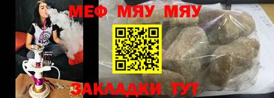 трава Кимры
