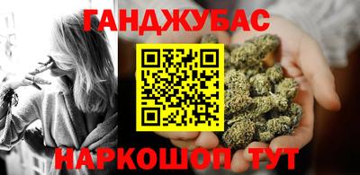 молекула духа Кинель