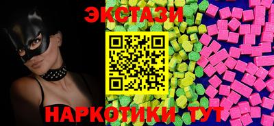 молекула духа Кинель