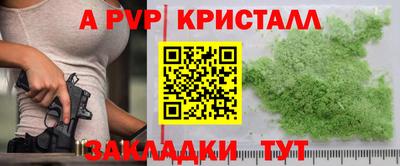 трава Кимры