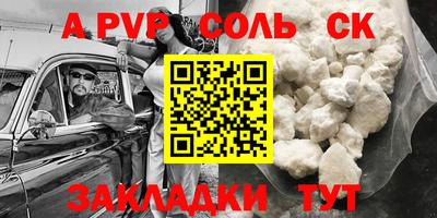 молекула духа Кинель