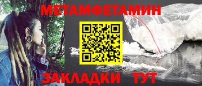 молекула духа Кинель