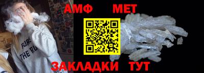 молекула духа Кинель