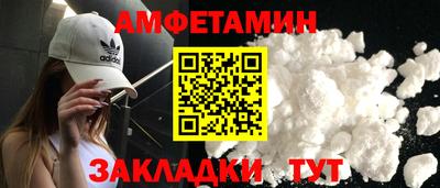 молекула духа Кинель