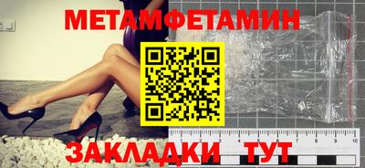 молекула духа Кинель