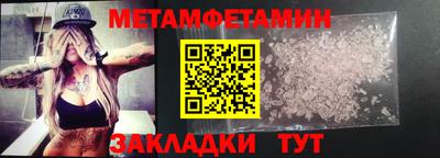молекула духа Кинель