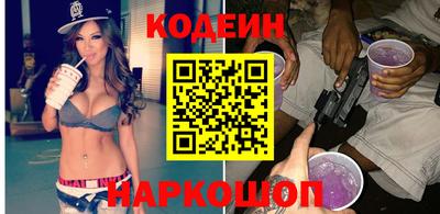молекула духа Кинель