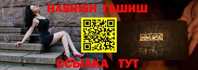 молекула духа Кинель