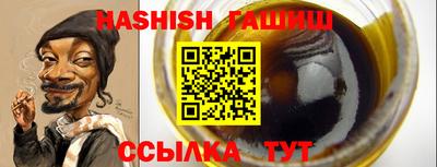 трава Кимры