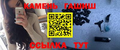 молекула духа Кинель