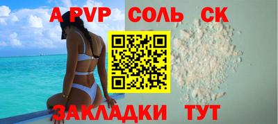 молекула духа Кинель
