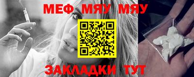 молекула духа Кинель
