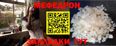 молекула духа Кинель