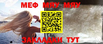 молекула духа Кинель