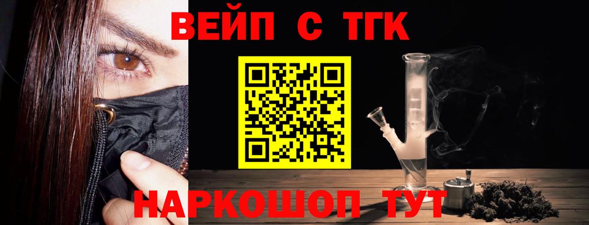 Краснодар  ТГК концентрат  Вход с VPN 