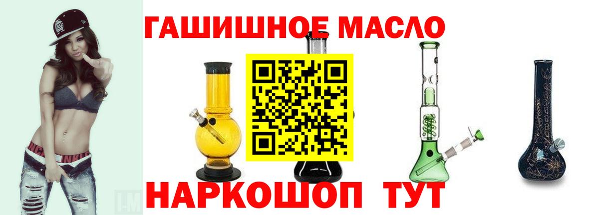 Гашиш Краснодар